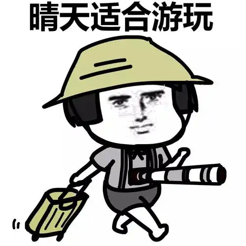 苹果微信内涵表情包初衷