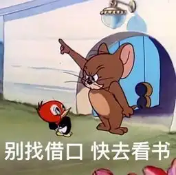  表情包丨借我点钱,我没钱回家过年了