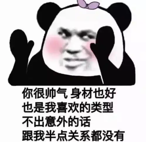 聊着聊着就不回复了表情