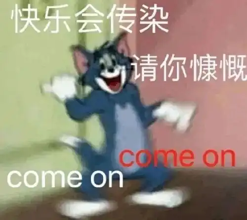  欧美娱小组第一届金汤姆奖2021年正式启动提名