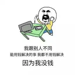  出差提前回家,看见了让我终生难忘的悔事