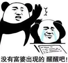  人到中年不得已,保温杯里泡枸杞了吧哈哈哈哈哈哈哈哈哈哈哈