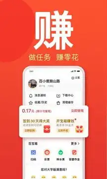  2022百度大字版v1.25.0.10老旧历史版本安装包官方免费下载豌豆荚