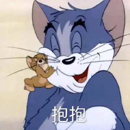  猫和老鼠老鼠杰瑞表情包合集你想气死我这个小可爱吗
