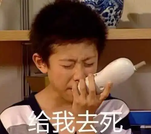 喂110吗我要报警表情包