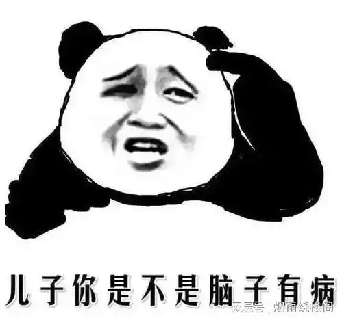 很狠了哦表情包表情