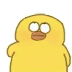 小黄鸭斗图表情包微笑