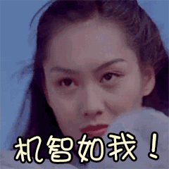  抖音gif动态表情包是什么样的