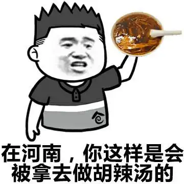  幽默笑话看见一个大爷摔倒了,赶忙跑过去扶他