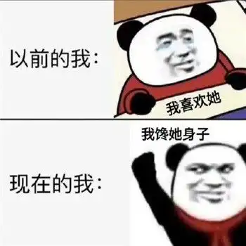  几天没见我馋你了表情包无水印抖音几天没见我馋你了表情包无水印分享后壳下载