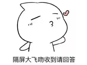  聊天又不敢表白发个表情包试探ta告诉我,想不想跟我谈恋爱