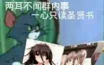 可爱猫咪表情包斗图专用