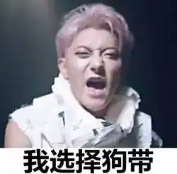  为什么污的女生会比较漂亮文末有彩蛋