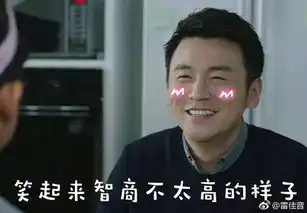 摊牌了表情包表情