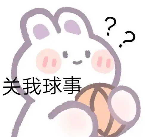  今日份表情包高情商您家厕所吃饭了吗