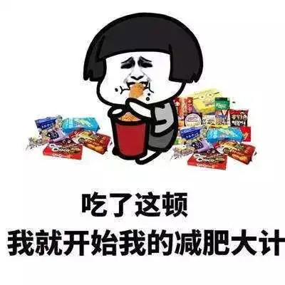  11个吃不胖的神国度,祖传食谱闪金光