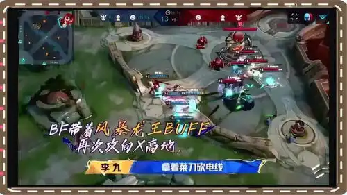  看到bf战队击杀风暴龙王,程潇直接躺在了座椅上,一副生无可恋的表情