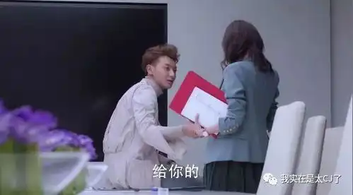 追剧的表情包成功率