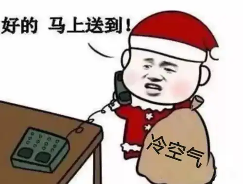  今天讲个冷知识