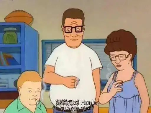 追剧的表情包绊倒