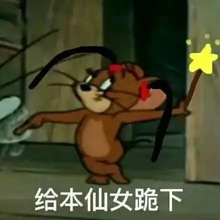  六乔峰系列之乔峰娶网红的内幕