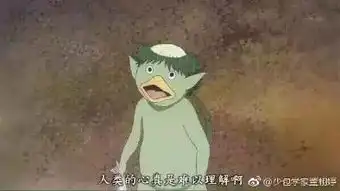 可爱搞怪的动漫表情包怪