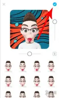  zepeto如何修改表情包修改表情包的流程