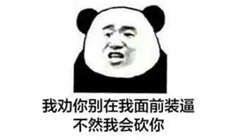 笑话银行的人特别多,排队排了大半天才排到