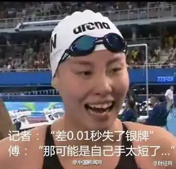  15岁赢得冠军,20岁受尽伤痛折磨,今天霸占各大头条,这个奇女子让所有人爱上她搜狐其它搜狐网