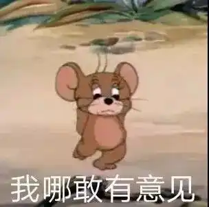  拿去发给你家臭宝的表情包第一波