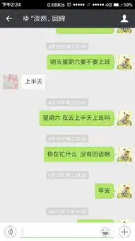  我追她一年了一直不说话刚才按百度知道回她开玩笑说现在才回说话我本身不会聊天就