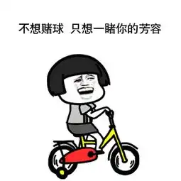 小人拉二胡表情包都知