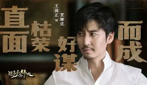  网传靳东李沁将合作多喝热水,导演有来头,剧名随意但却吸睛