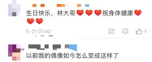  林瑞阳庆61岁生日,摆一排蛋糕待遇好,还获张庭当众献吻示爱