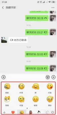  新版手机微信app如何管理删除表情包