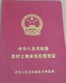  黑龙江省农村土地承包确权登记工作效果明显