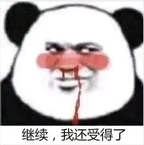 哦豁表情包无水印不是说