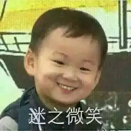  热门无水印斗图表情包