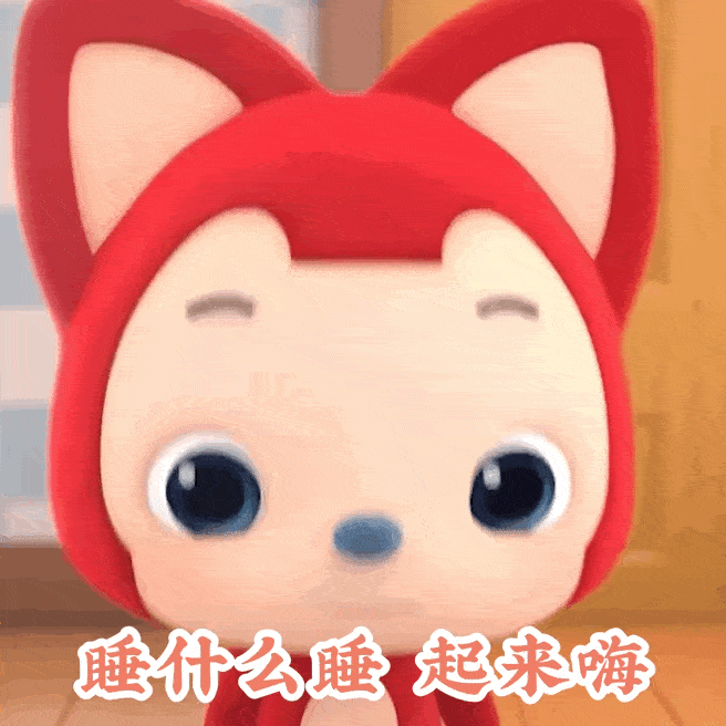  追剧表情包上头了