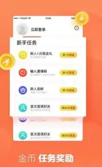  趣键盘表情包设置趣键盘表情包appv1.3.11.1安卓手机版jz5u绿色下载站