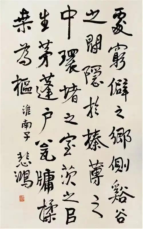  原来徐悲鸿的书法这么好