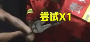  喂,119吗我是110