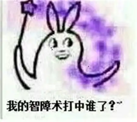 表情包抖音小娥