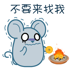  中元节表情翔通动漫