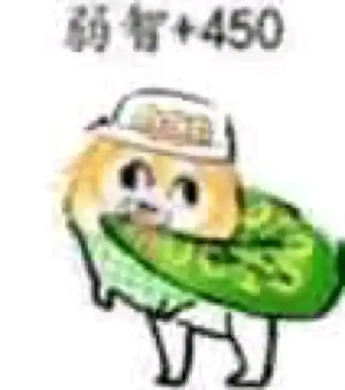  jojo斗图专用表情包5