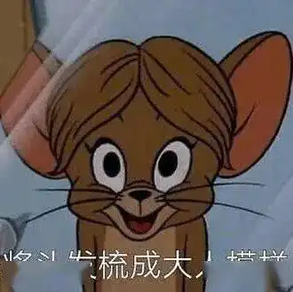 表情包猫和老鼠动态表情包大全