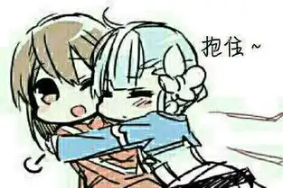  求一张加藤惠老婆原图