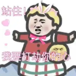  党建学习部你和我们都值得被期待