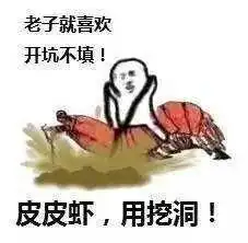  新梗皮皮虾我们走网络蹿红跨界表情包不知道你就out啦