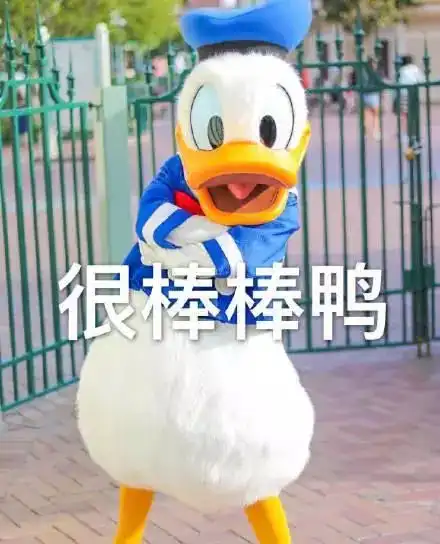  活着从红庙回来了,没被撑死真是走运